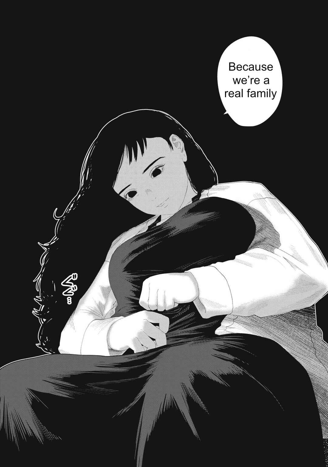 Page 20 Chapter 20 Musume no Shinshitsu
