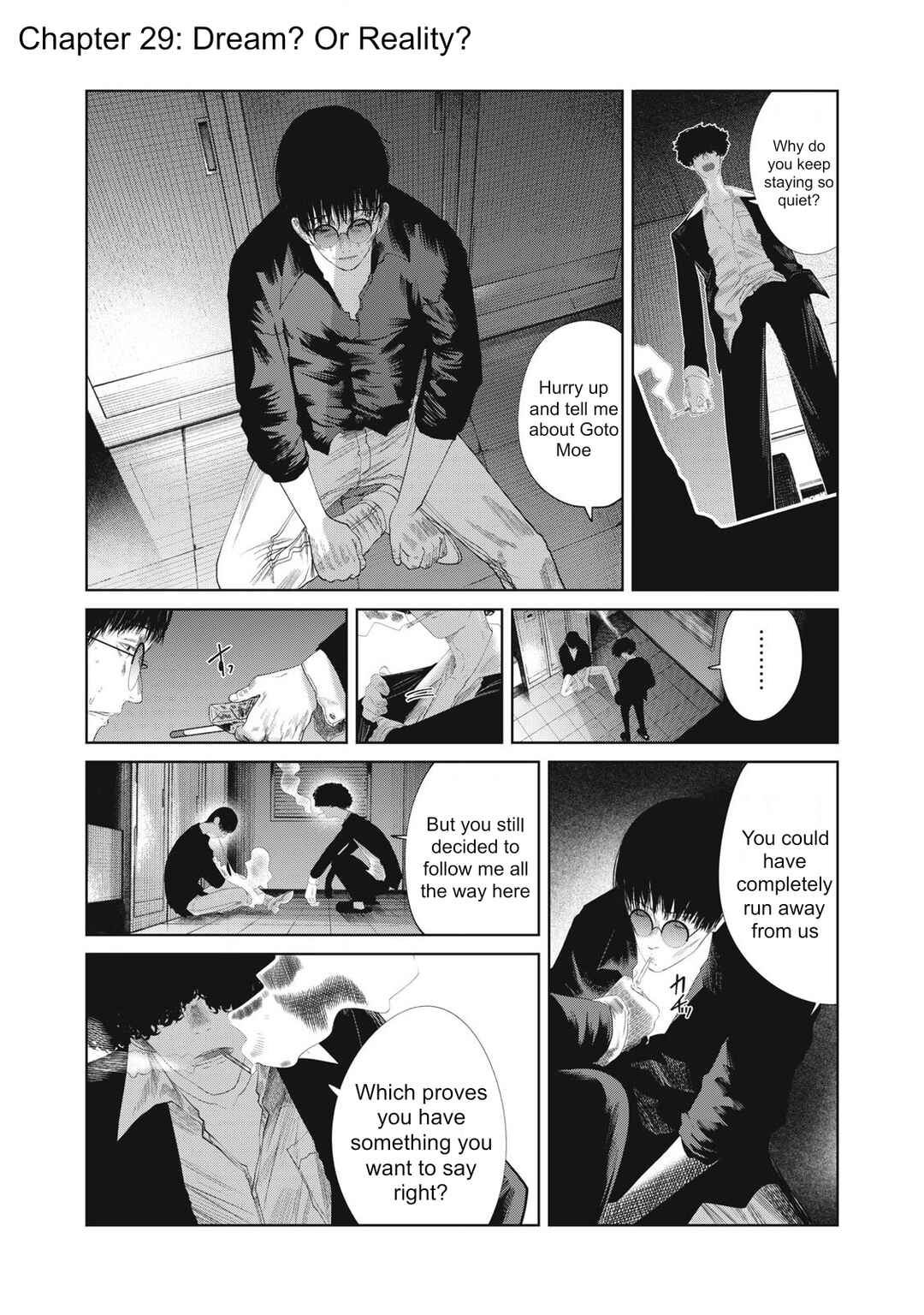 Page 1 Chapter 29 Musume no Shinshitsu