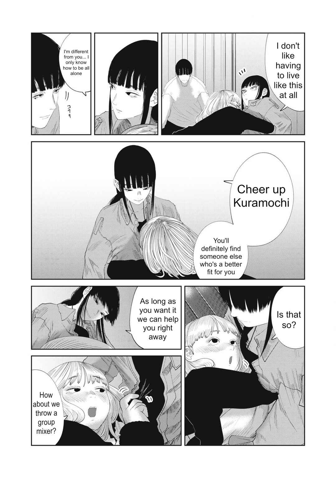 Page 11 Chapter 29 Musume no Shinshitsu
