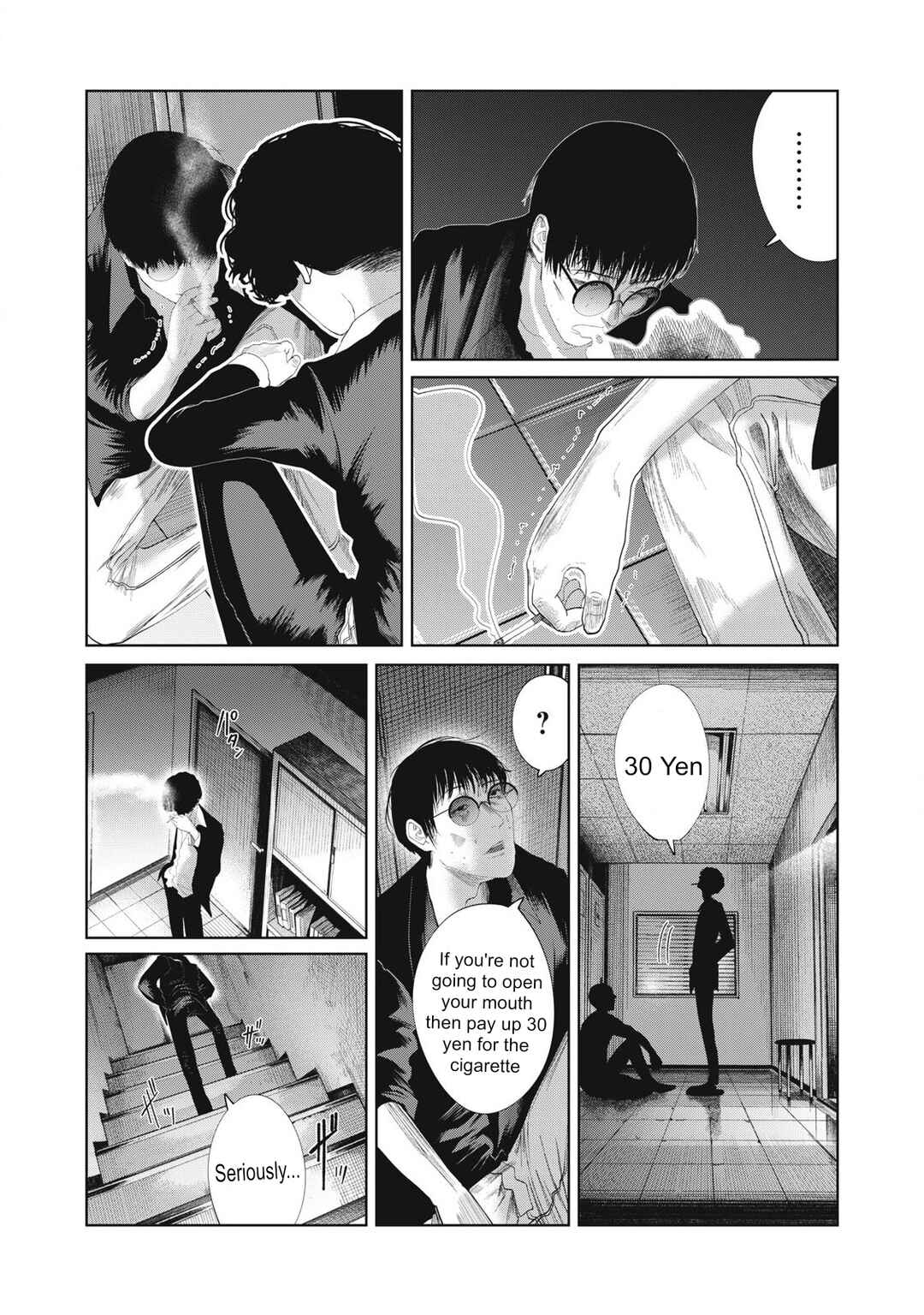 Page 2 Chapter 29 Musume no Shinshitsu
