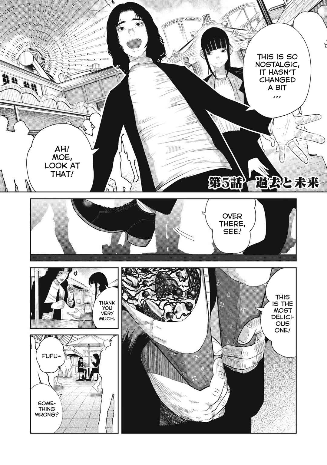 Page 1 Chapter 5 Musume no Shinshitsu