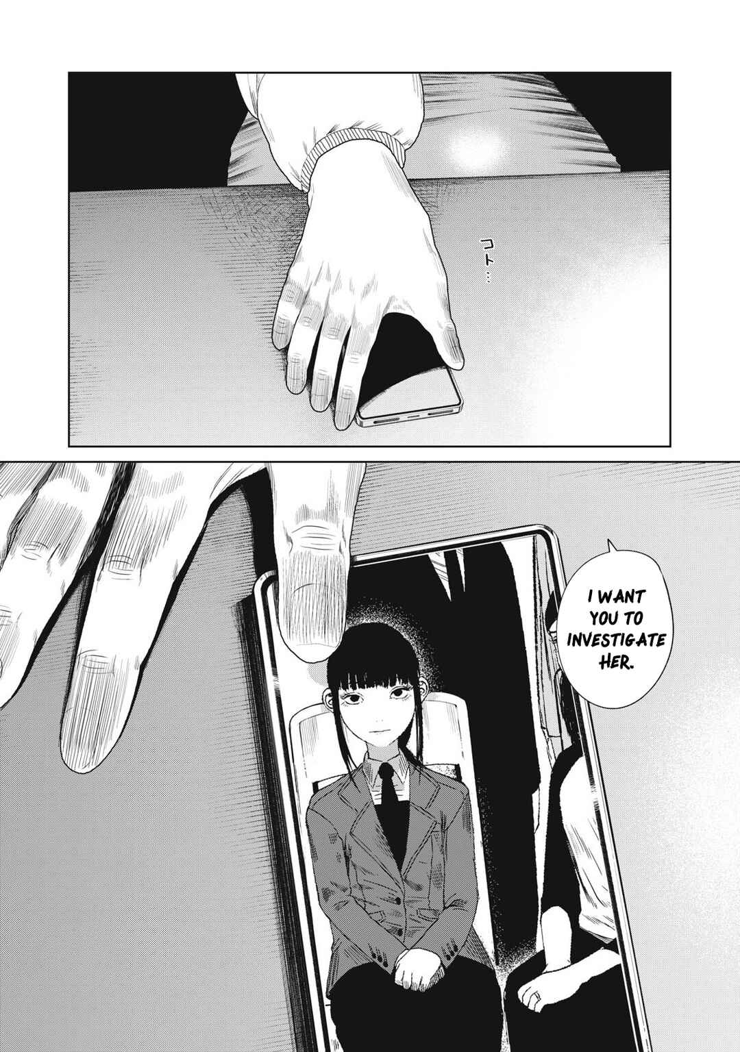 Page 20 Chapter 5 Musume no Shinshitsu