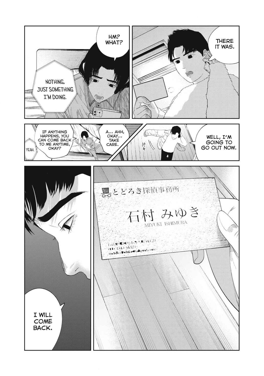 Page 10 Chapter 4 Musume no Shinshitsu