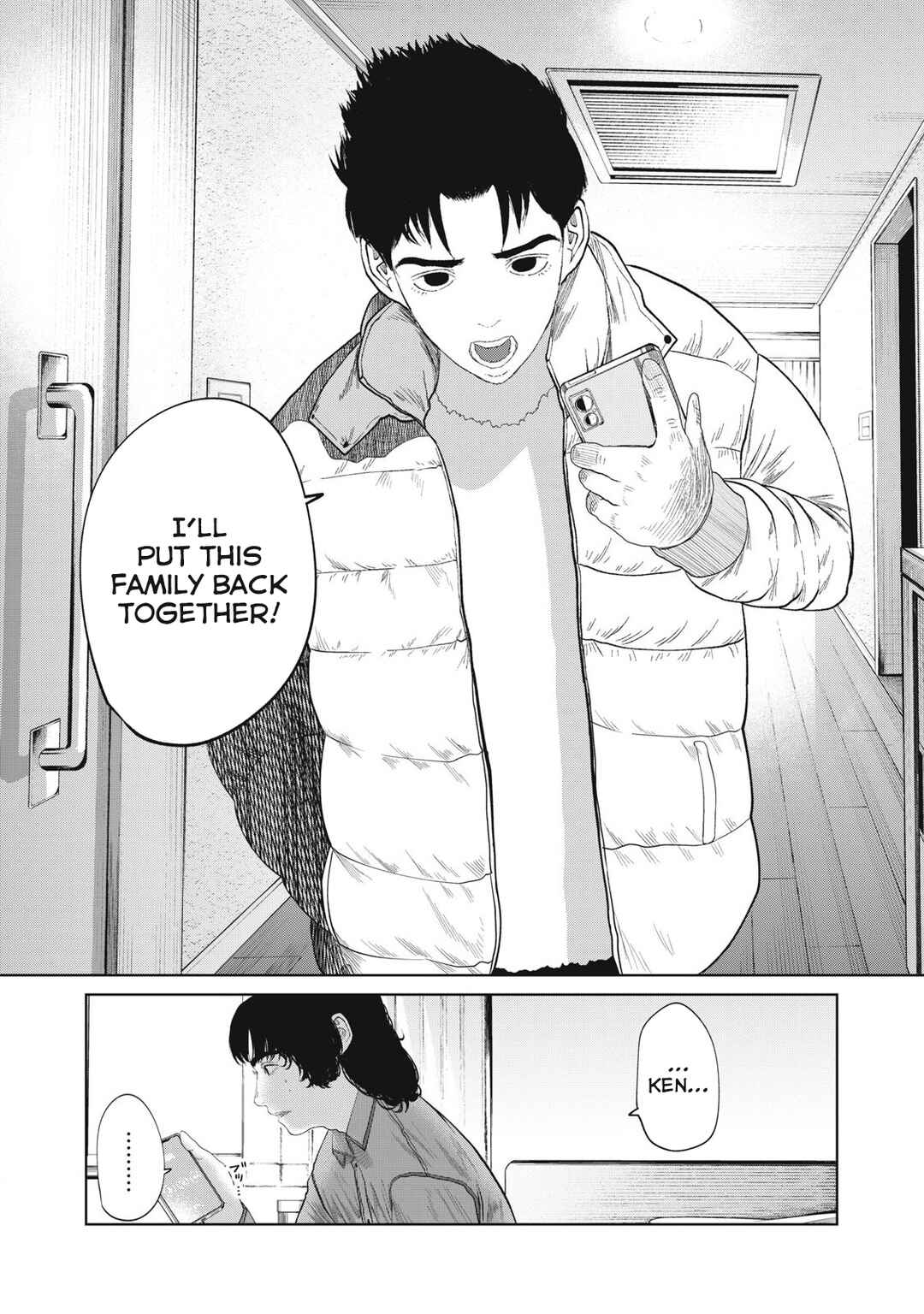 Page 11 Chapter 4 Musume no Shinshitsu