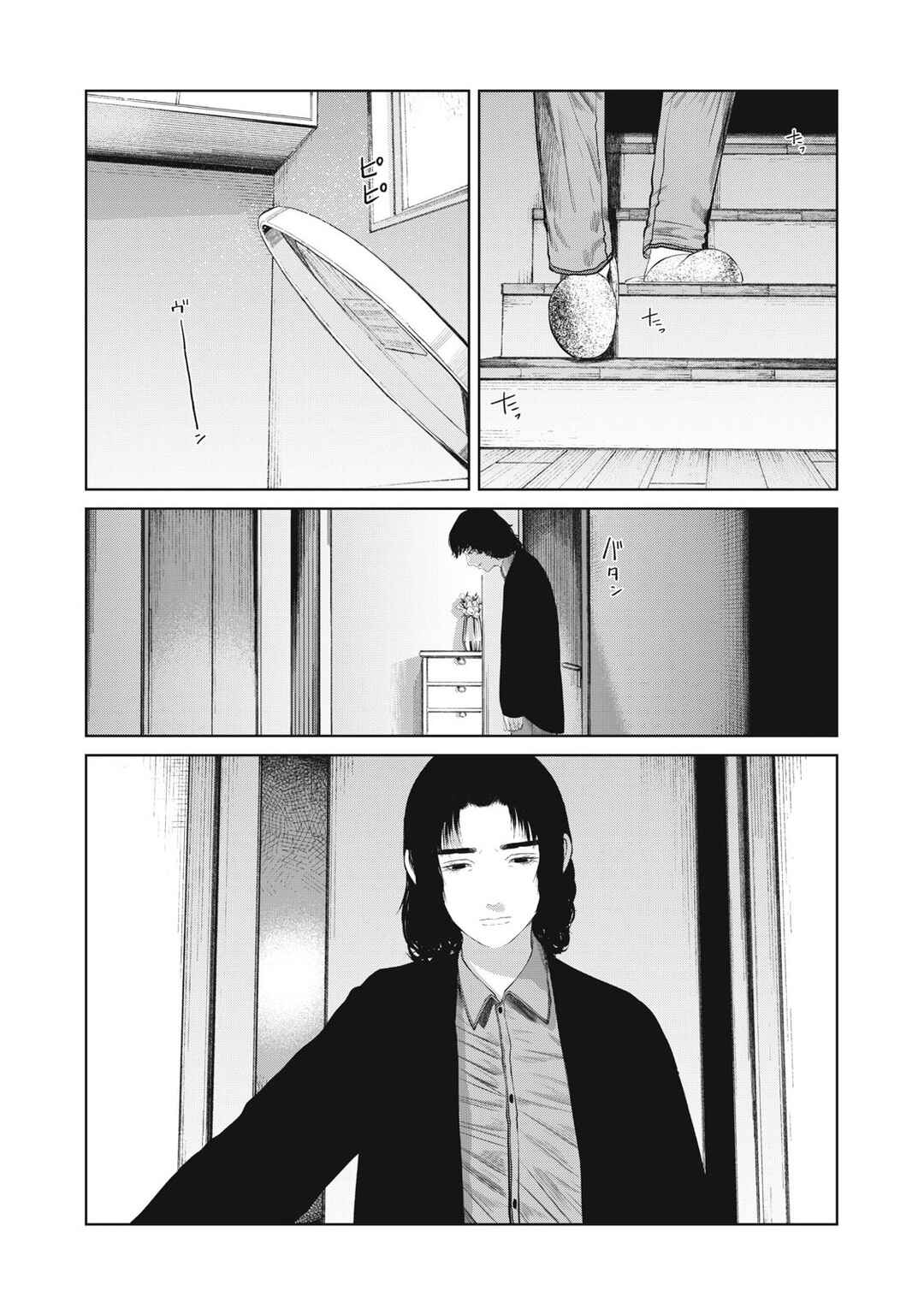 Page 12 Chapter 4 Musume no Shinshitsu
