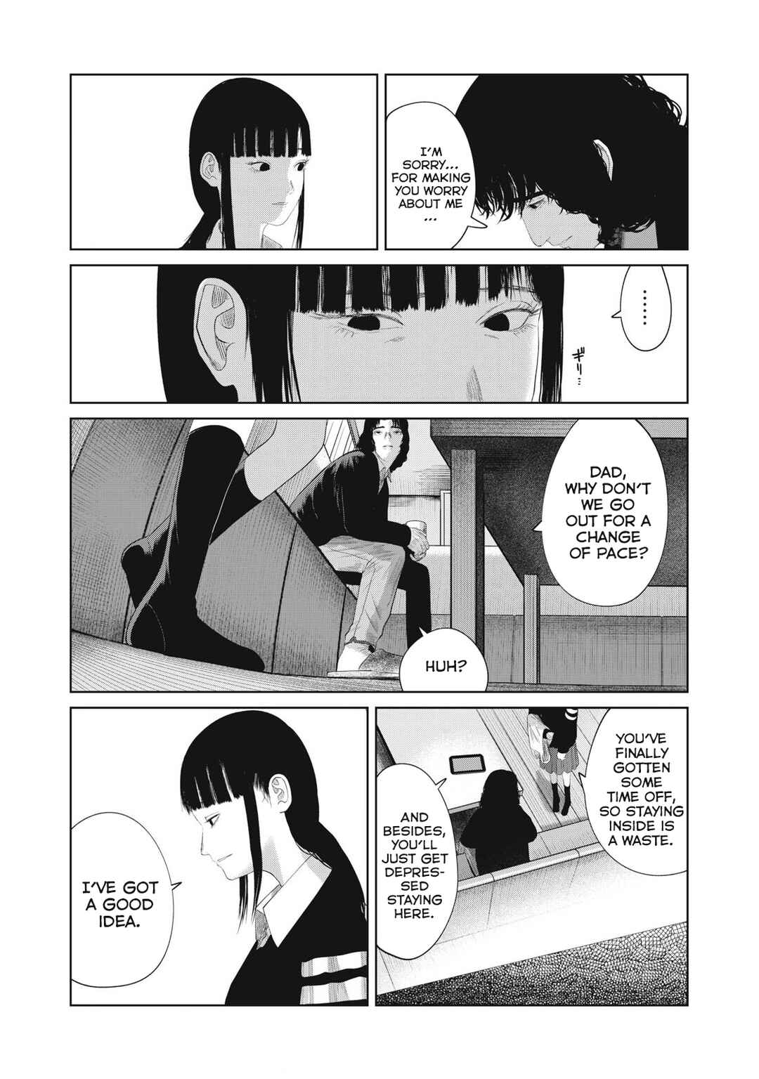 Page 18 Chapter 4 Musume no Shinshitsu