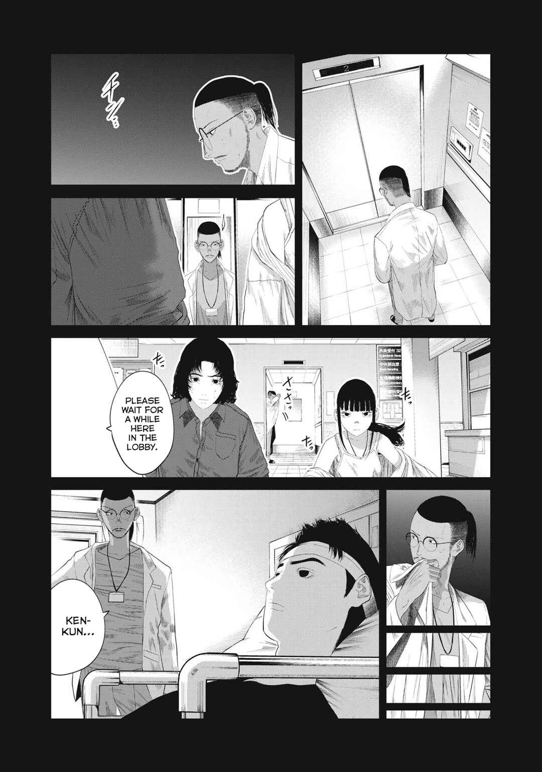 Page 2 Chapter 4 Musume no Shinshitsu