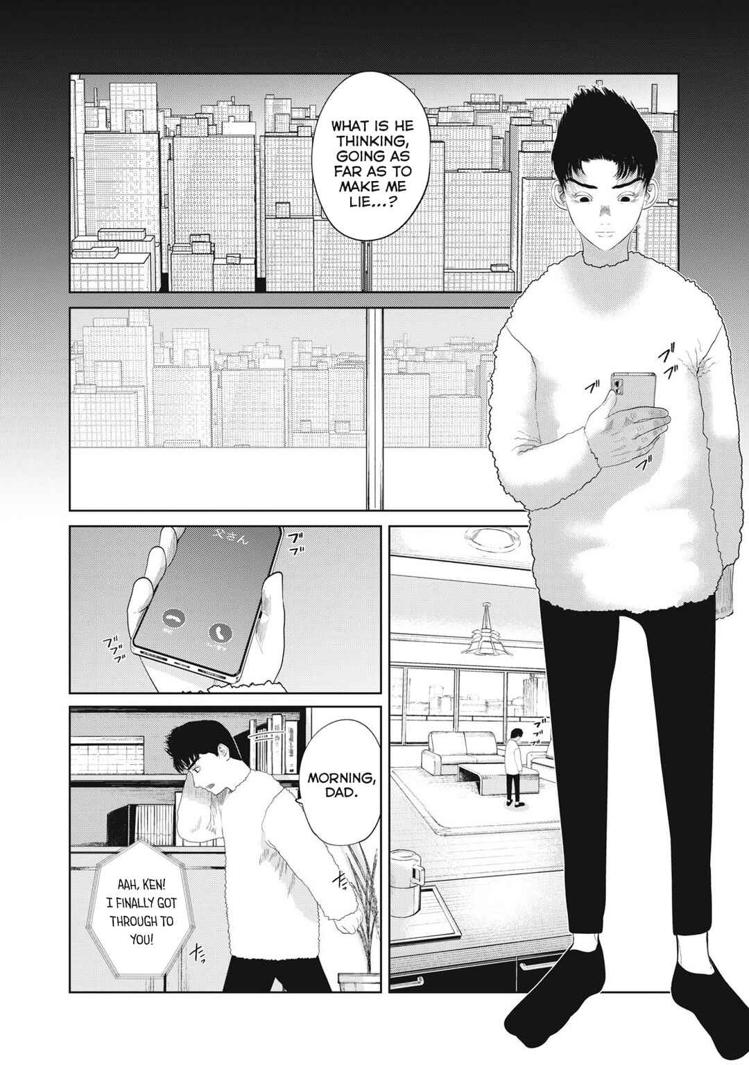Page 6 Chapter 4 Musume no Shinshitsu