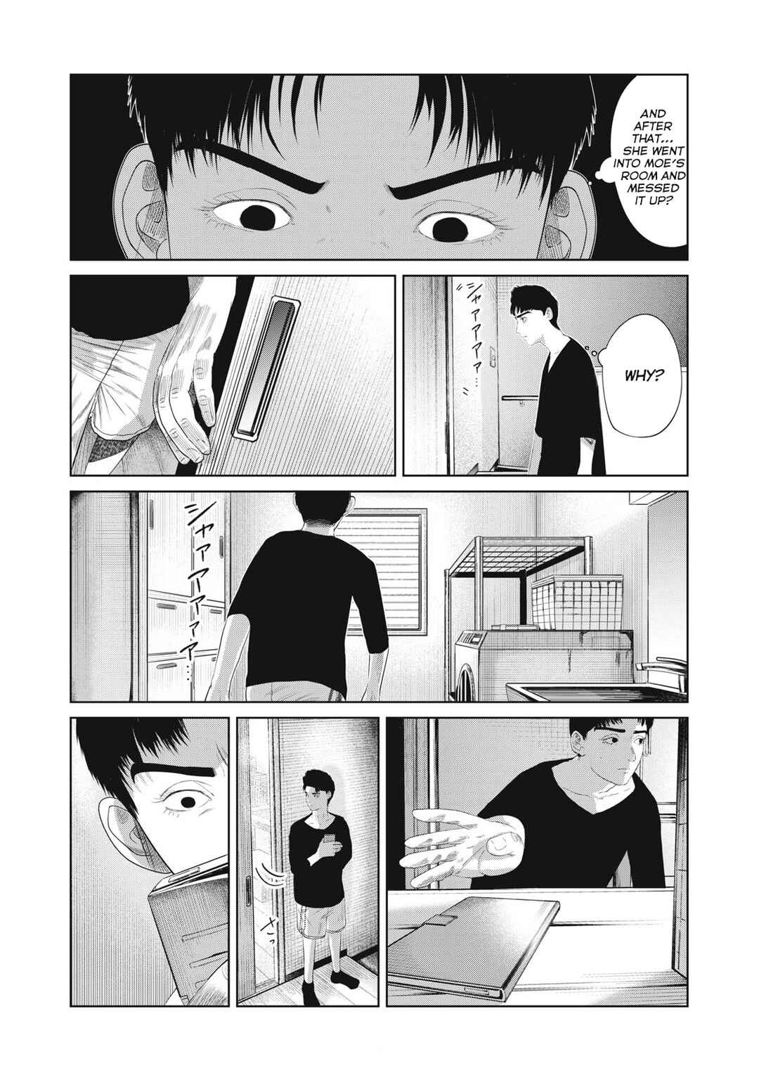 Page 17 Chapter 2 Musume no Shinshitsu