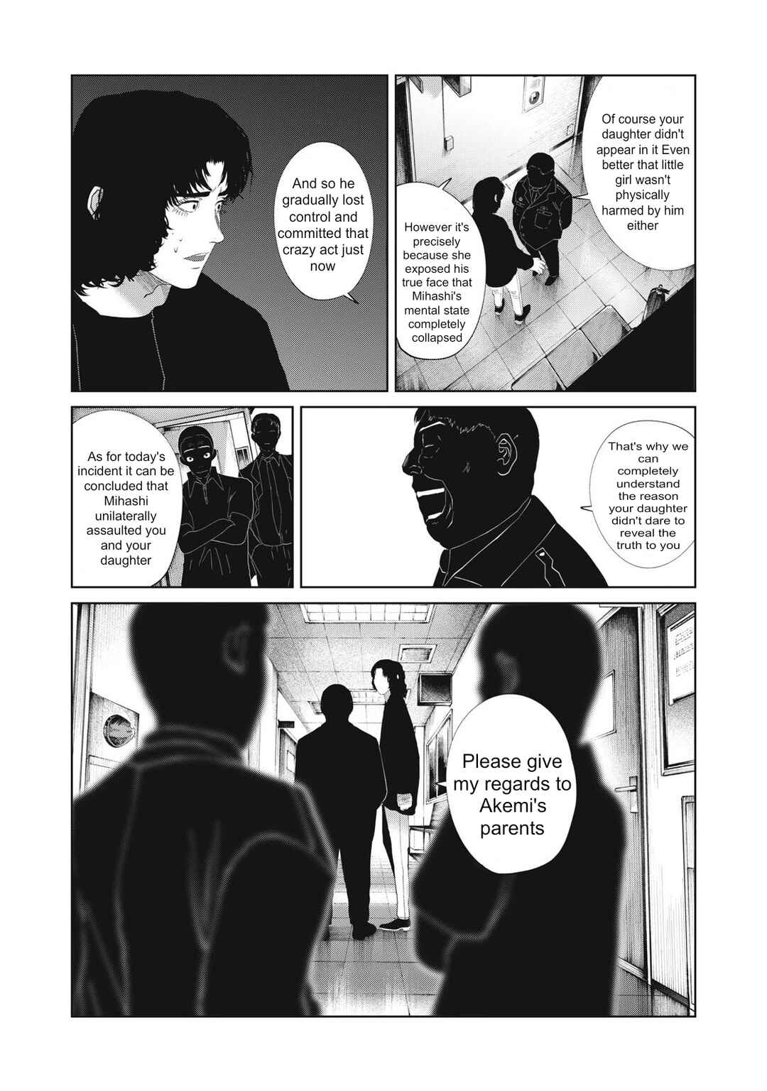 Page 16 Chapter 38 Musume no Shinshitsu