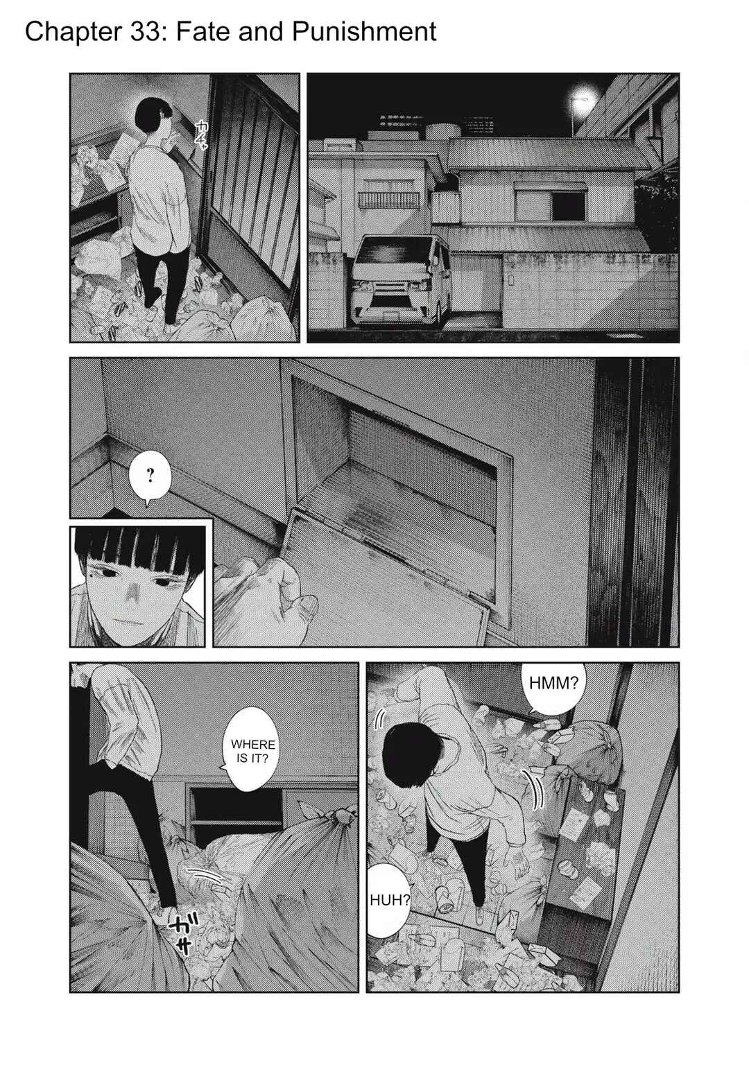 Page 1 Chapter 33 Musume no Shinshitsu