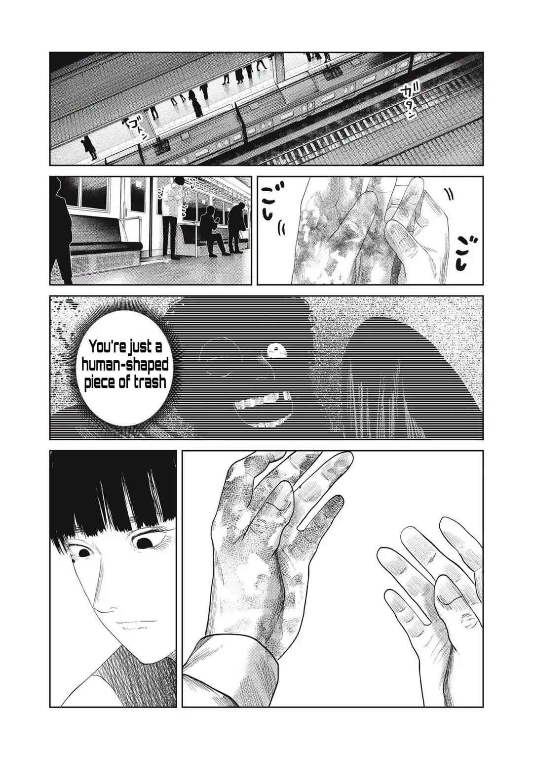 Page 12 Chapter 33 Musume no Shinshitsu