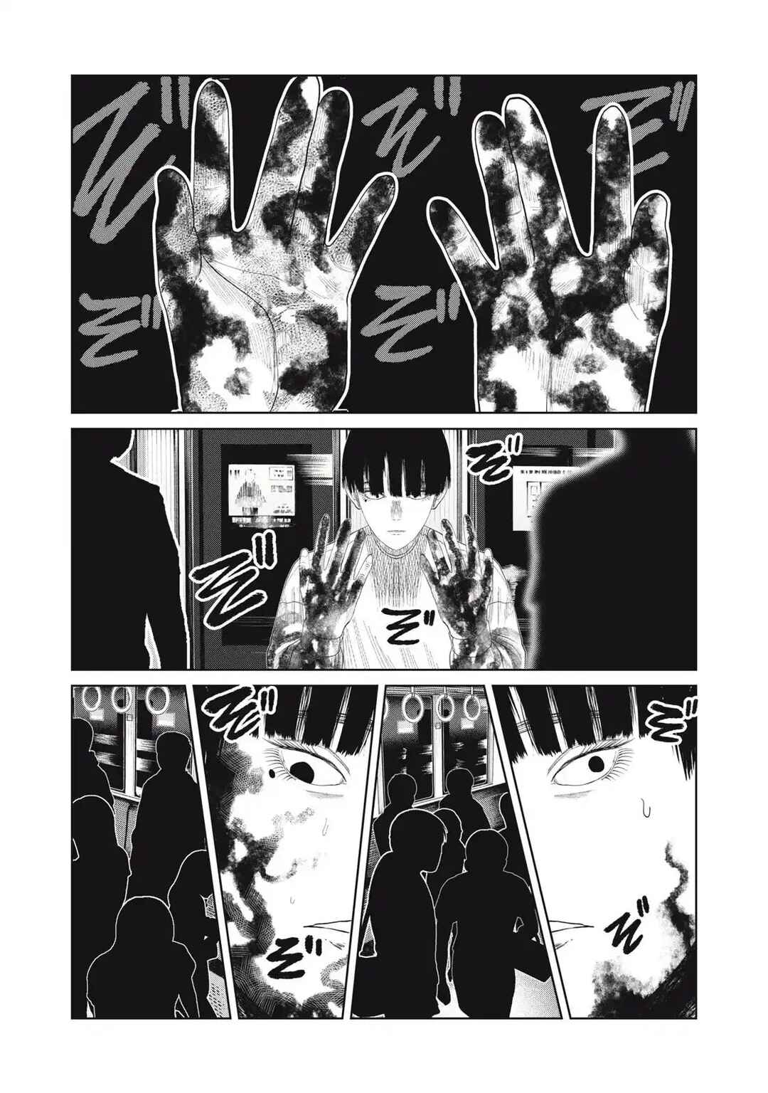 Page 13 Chapter 33 Musume no Shinshitsu