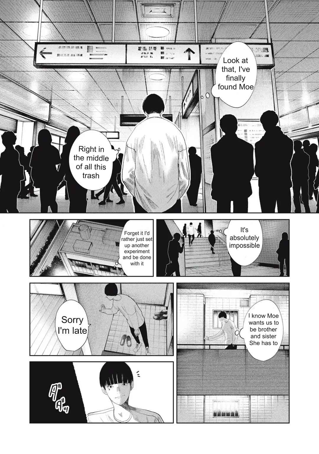 Page 15 Chapter 33 Musume no Shinshitsu