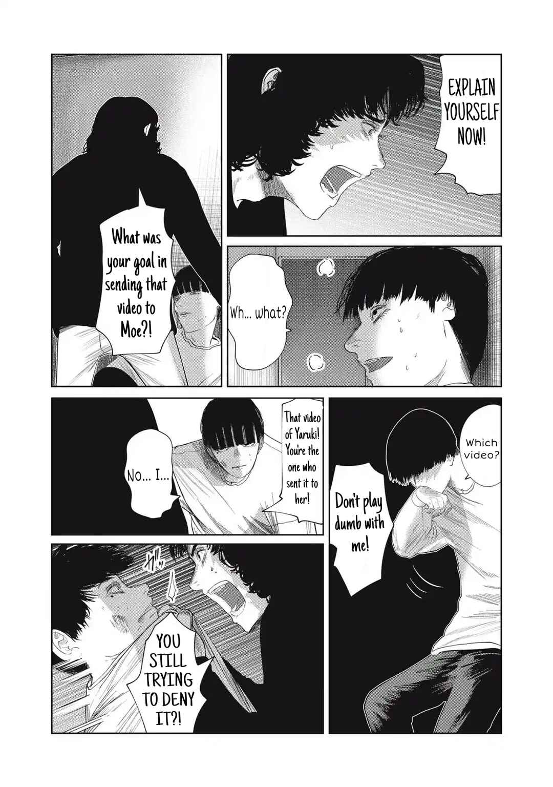 Page 17 Chapter 33 Musume no Shinshitsu