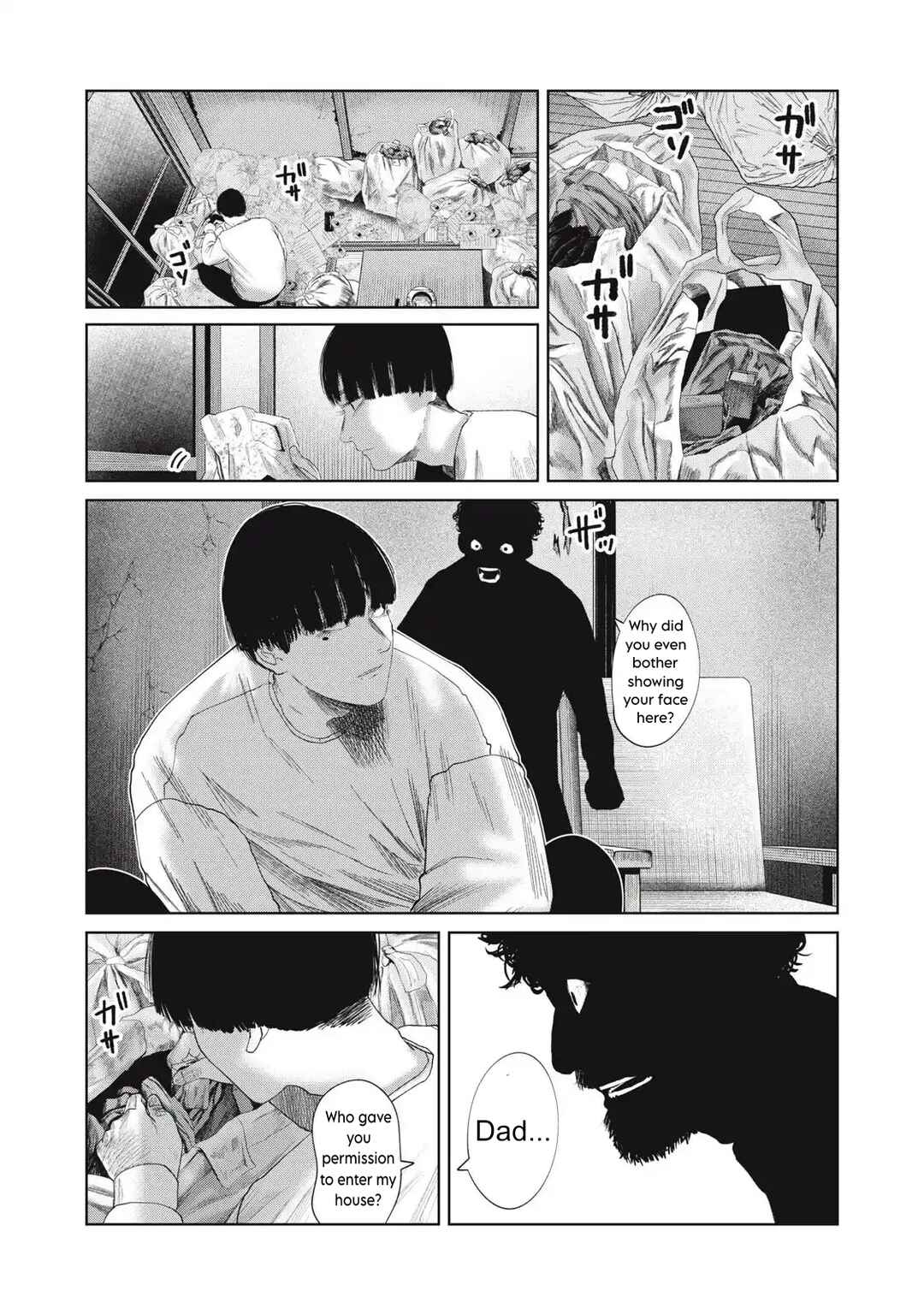 Page 2 Chapter 33 Musume no Shinshitsu