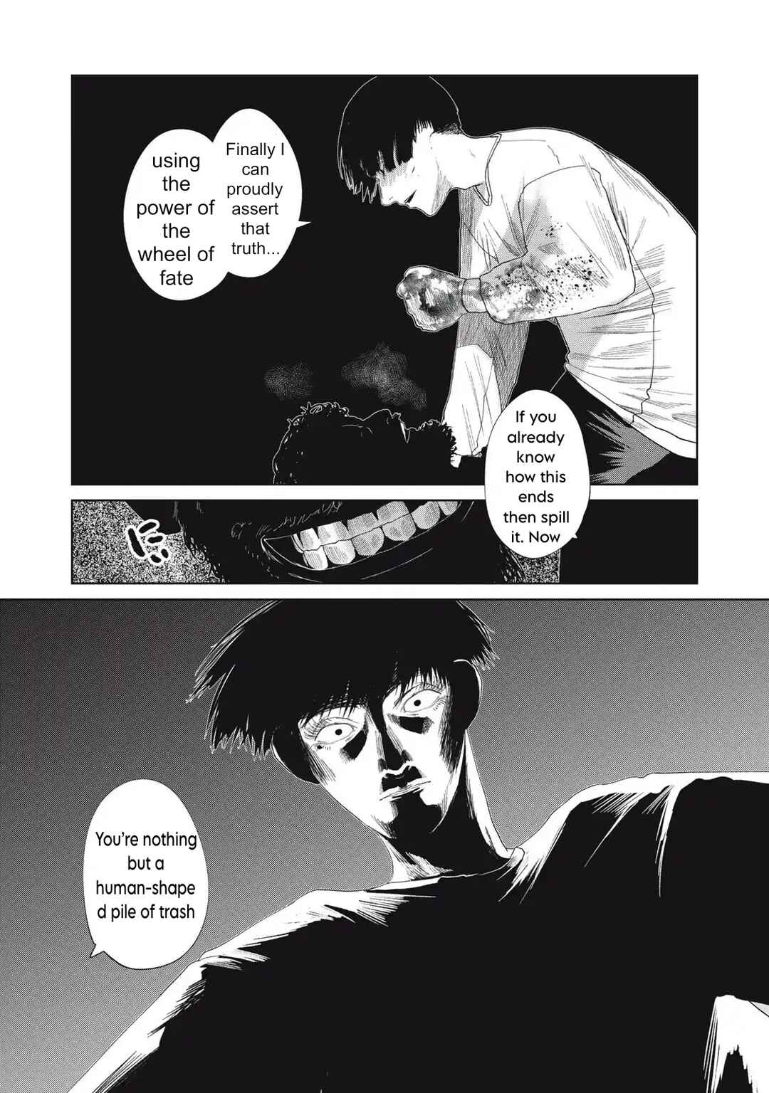 Page 9 Chapter 33 Musume no Shinshitsu