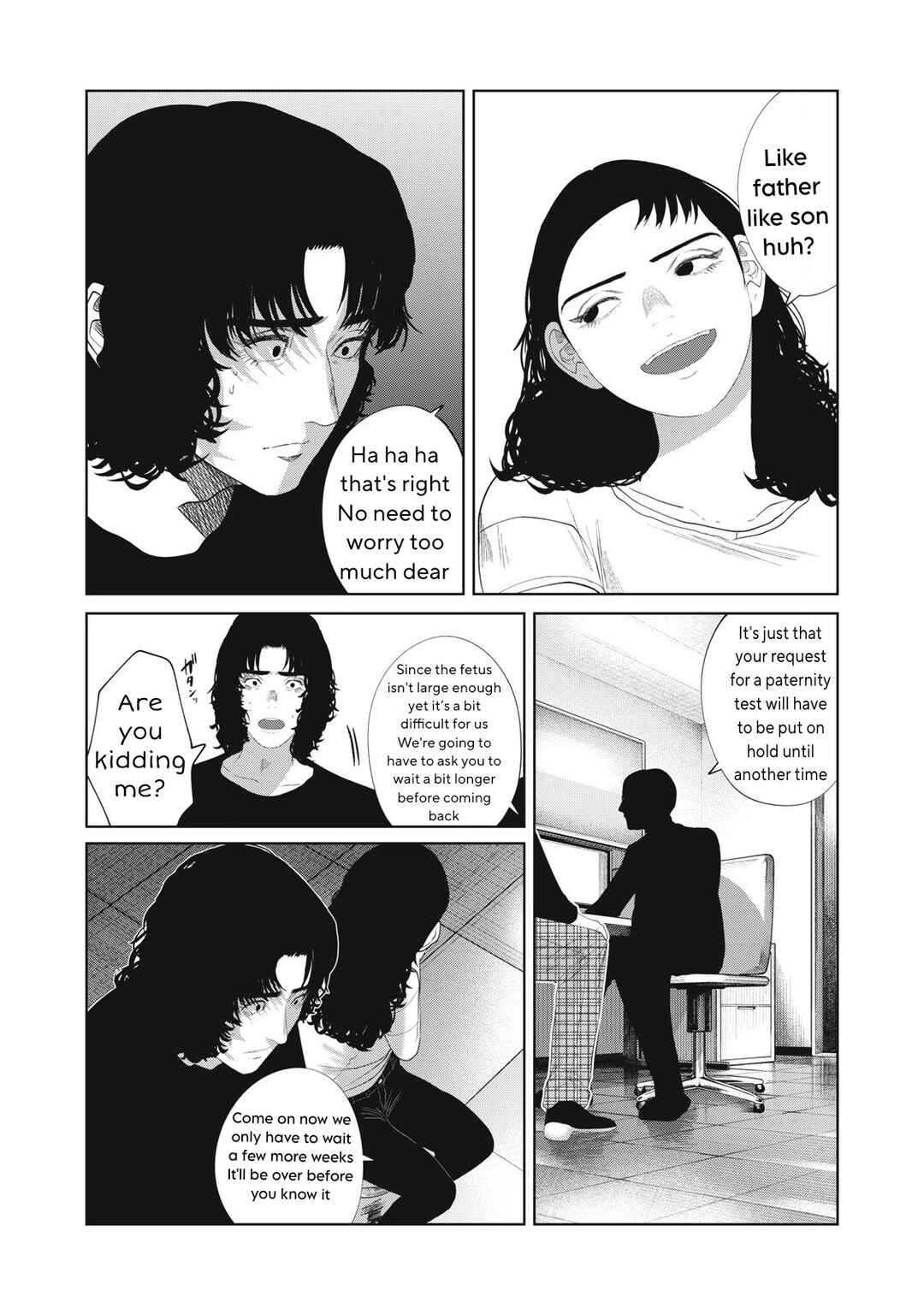 Page 13 Chapter 30 Musume no Shinshitsu