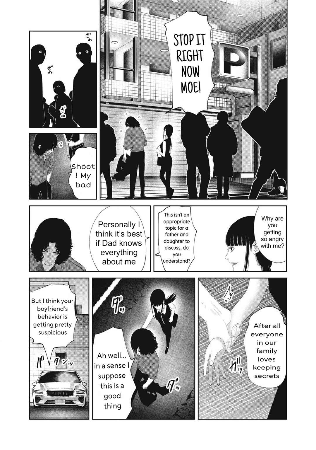 Page 8 Chapter 30 Musume no Shinshitsu