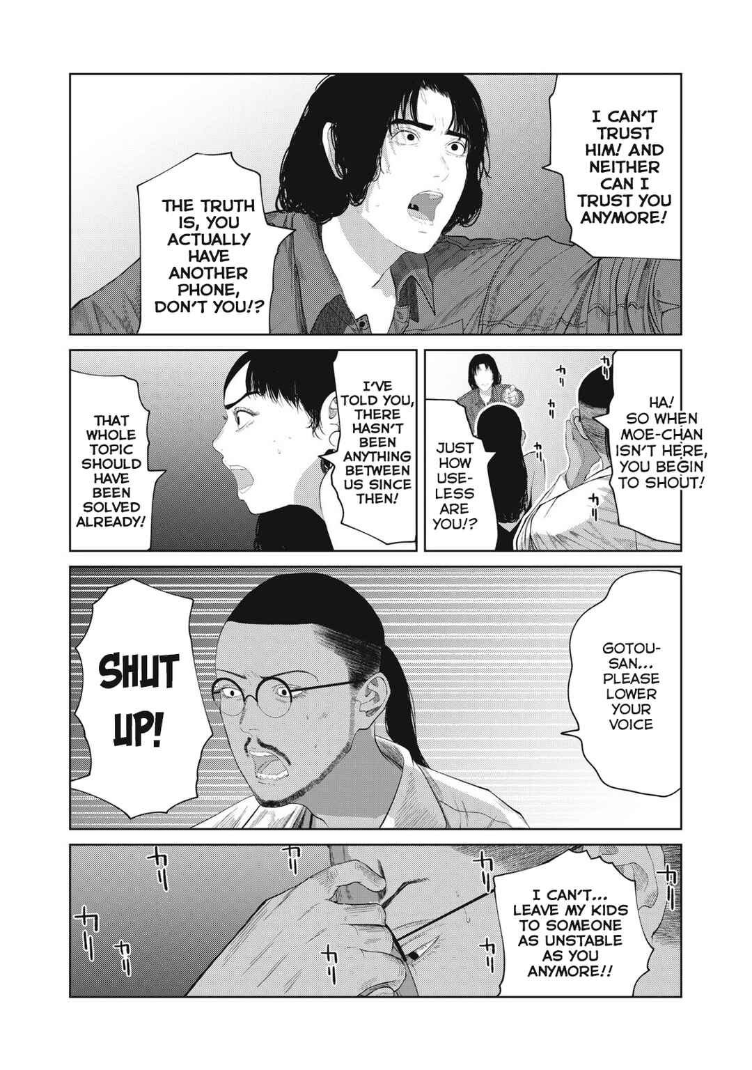Page 13 Chapter 3 Musume no Shinshitsu
