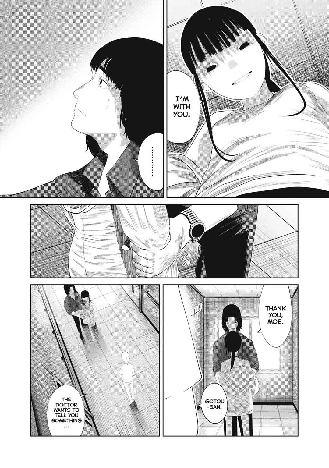 Page 5 Chapter 3 Musume no Shinshitsu