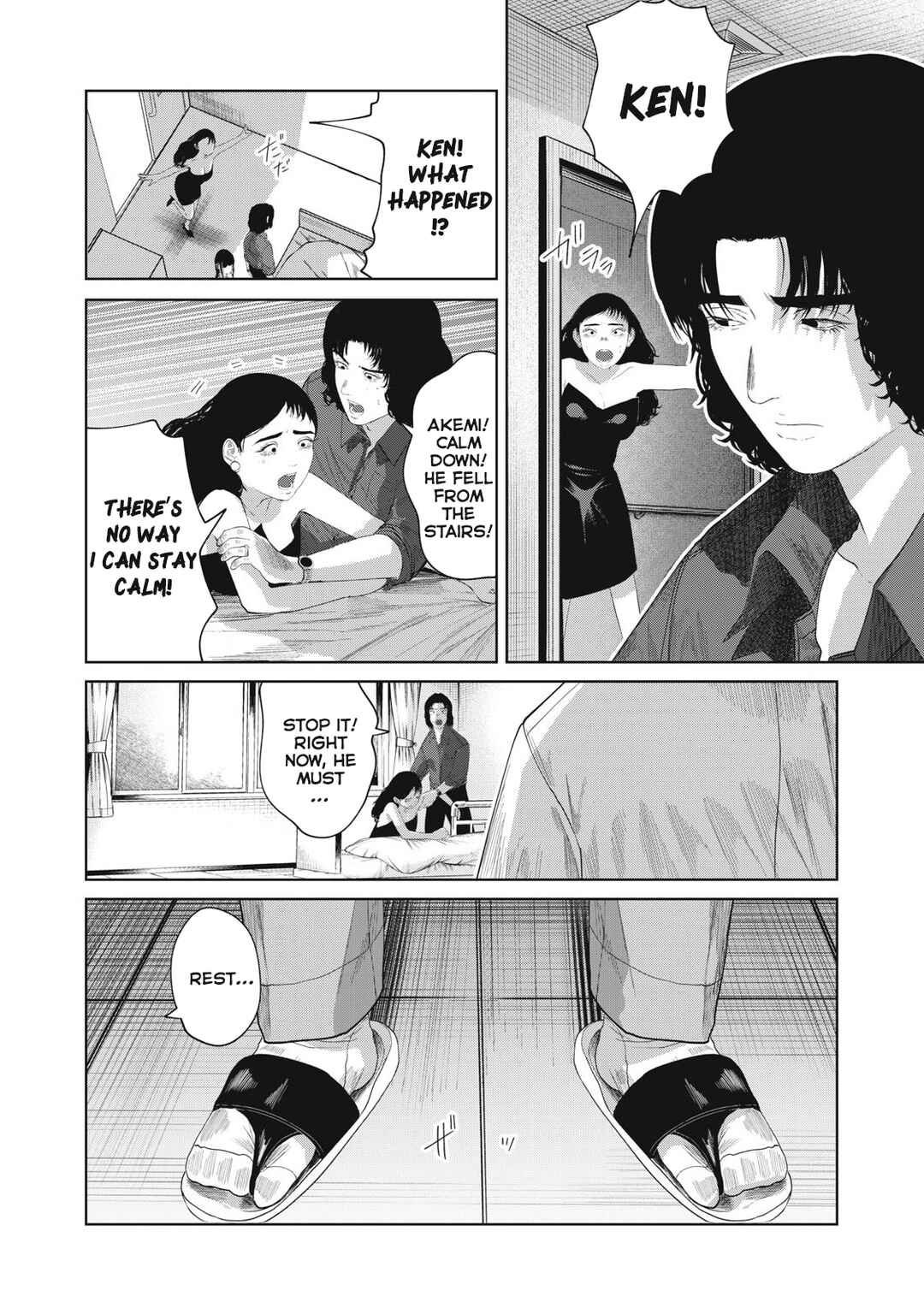 Page 8 Chapter 3 Musume no Shinshitsu