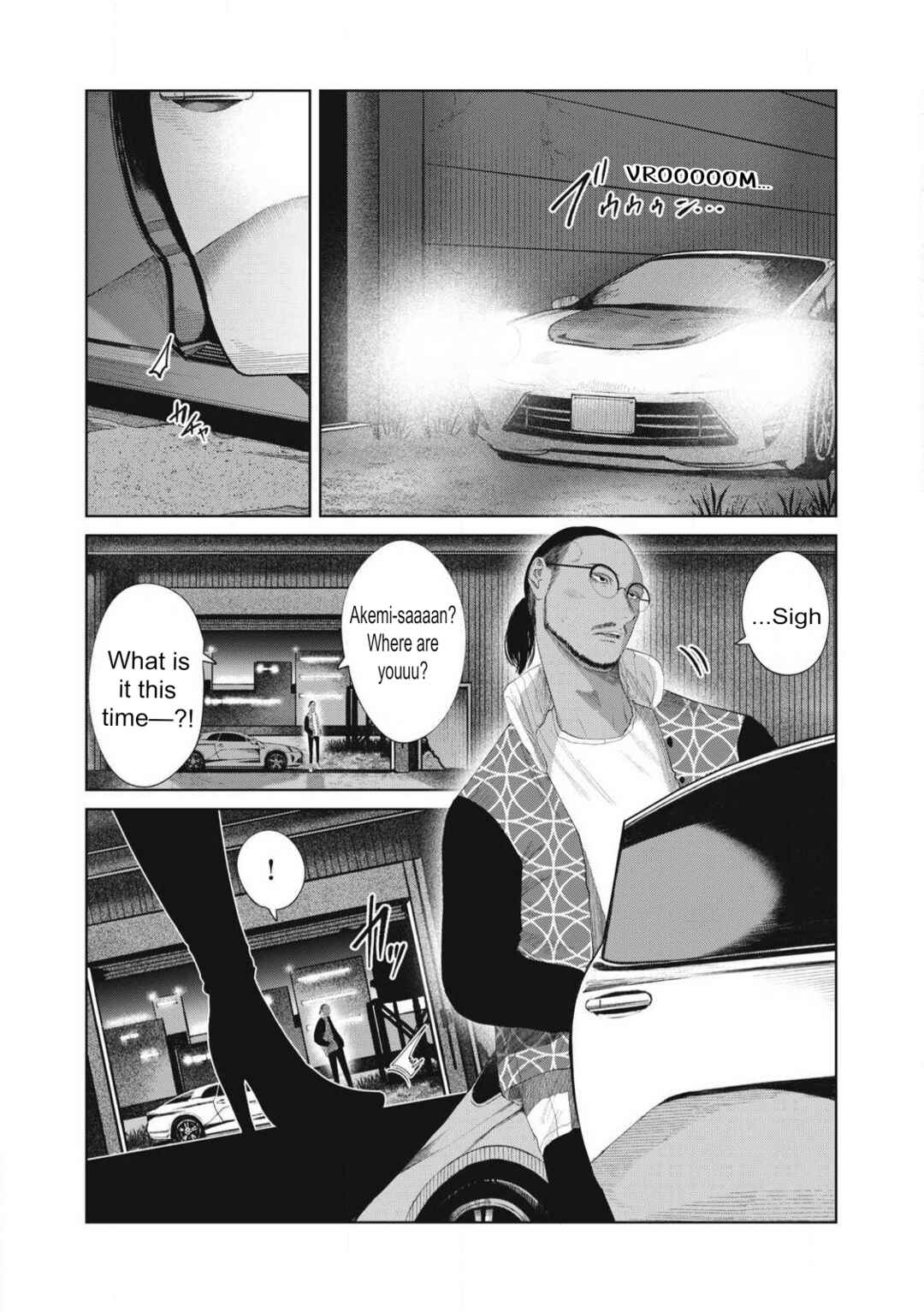 Page 14 Chapter 23 Musume no Shinshitsu