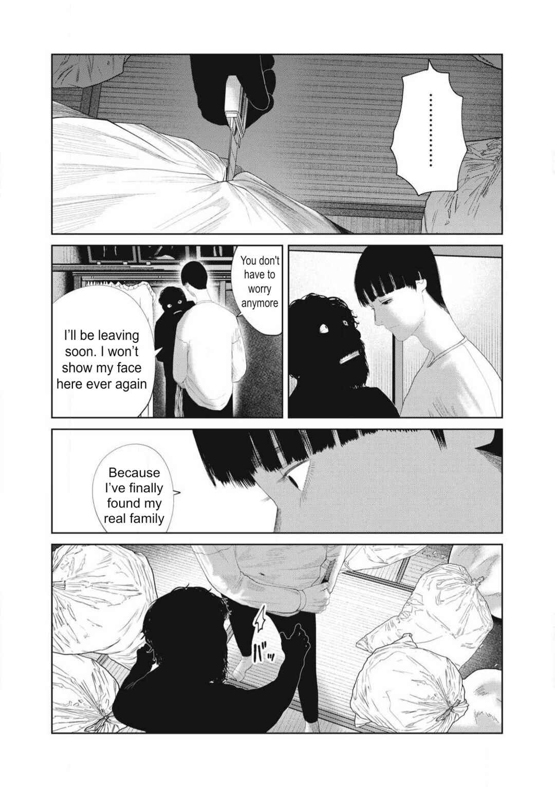 Page 5 Chapter 23 Musume no Shinshitsu