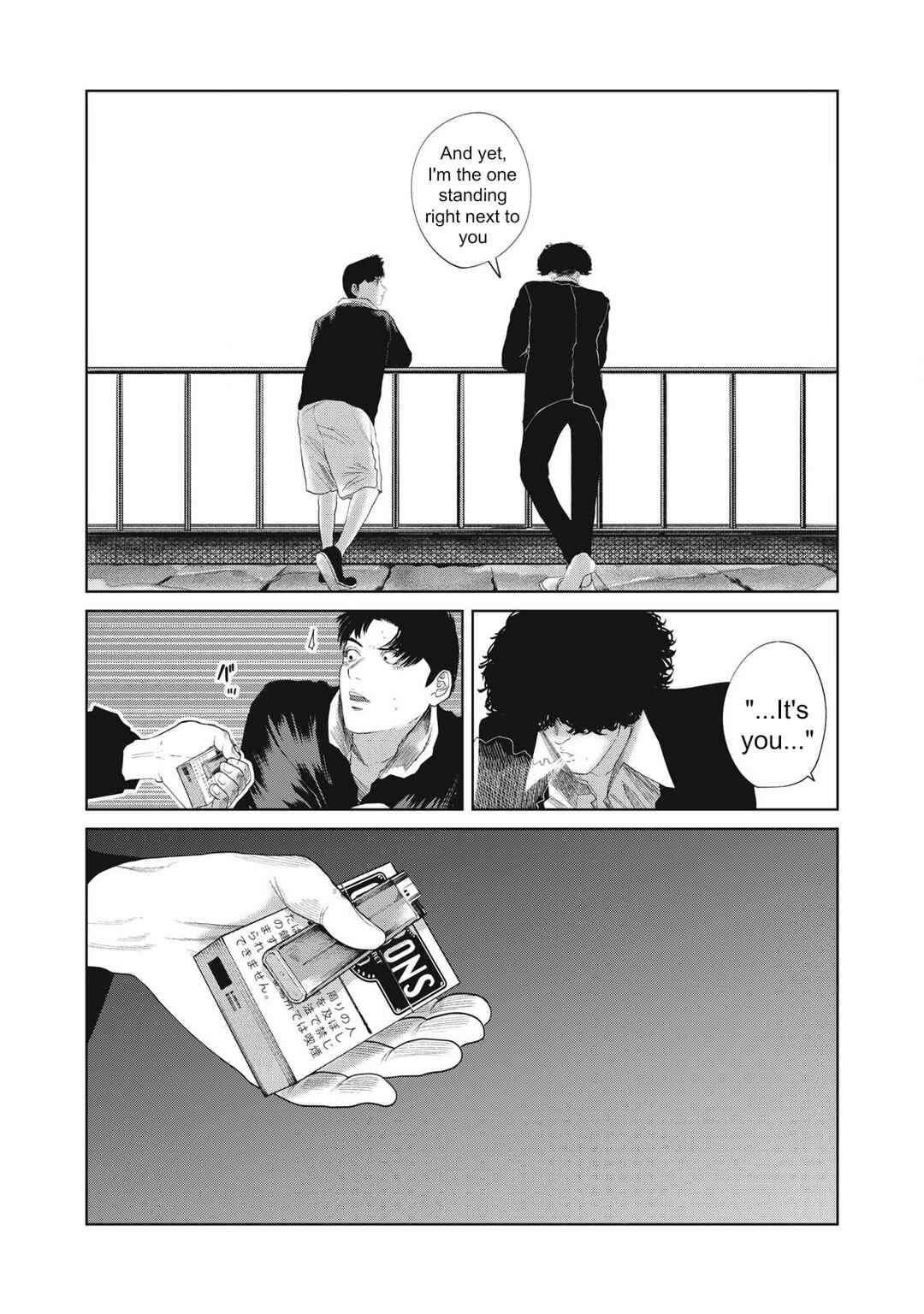 Page 10 Chapter 39 Musume no Shinshitsu