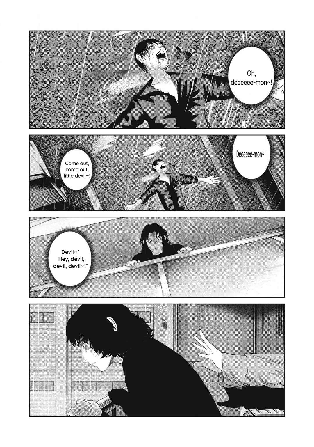 Page 15 Chapter 39 Musume no Shinshitsu