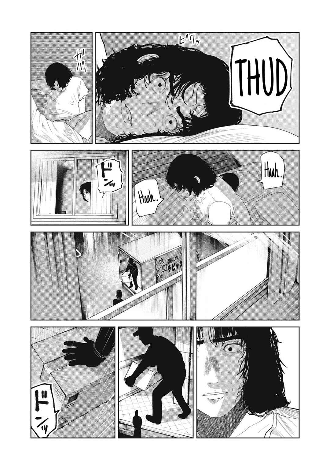 Page 16 Chapter 39 Musume no Shinshitsu