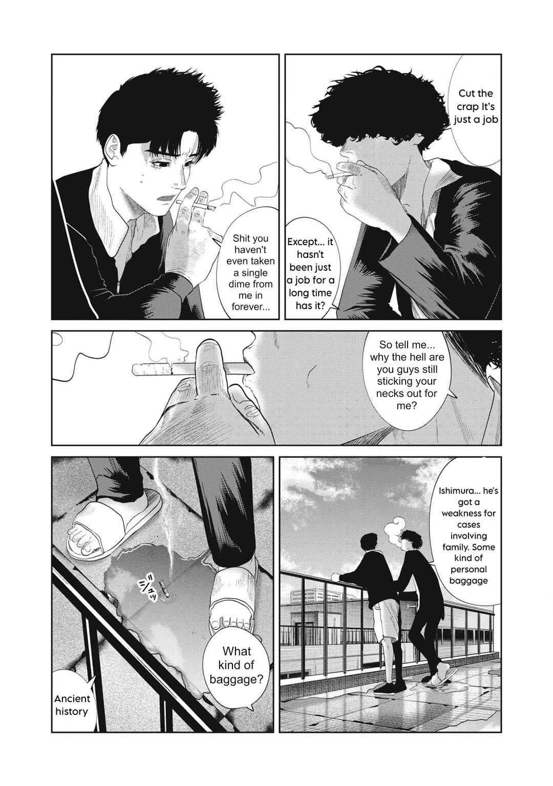 Page 4 Chapter 39 Musume no Shinshitsu