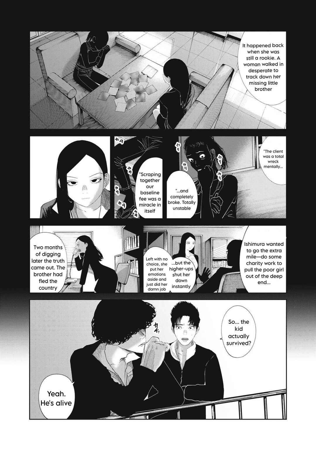 Page 5 Chapter 39 Musume no Shinshitsu