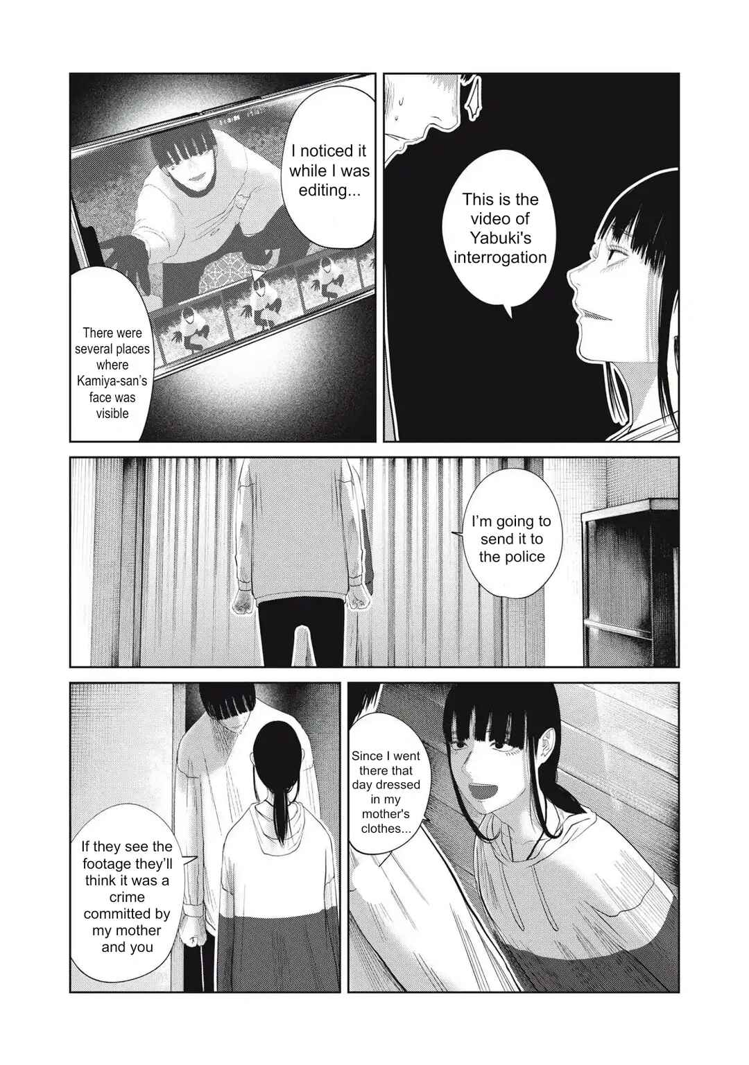 Page 11 Chapter 34 Musume no Shinshitsu