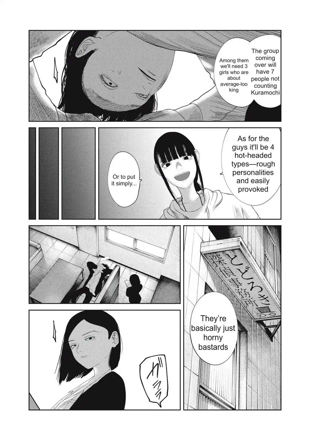 Page 15 Chapter 34 Musume no Shinshitsu