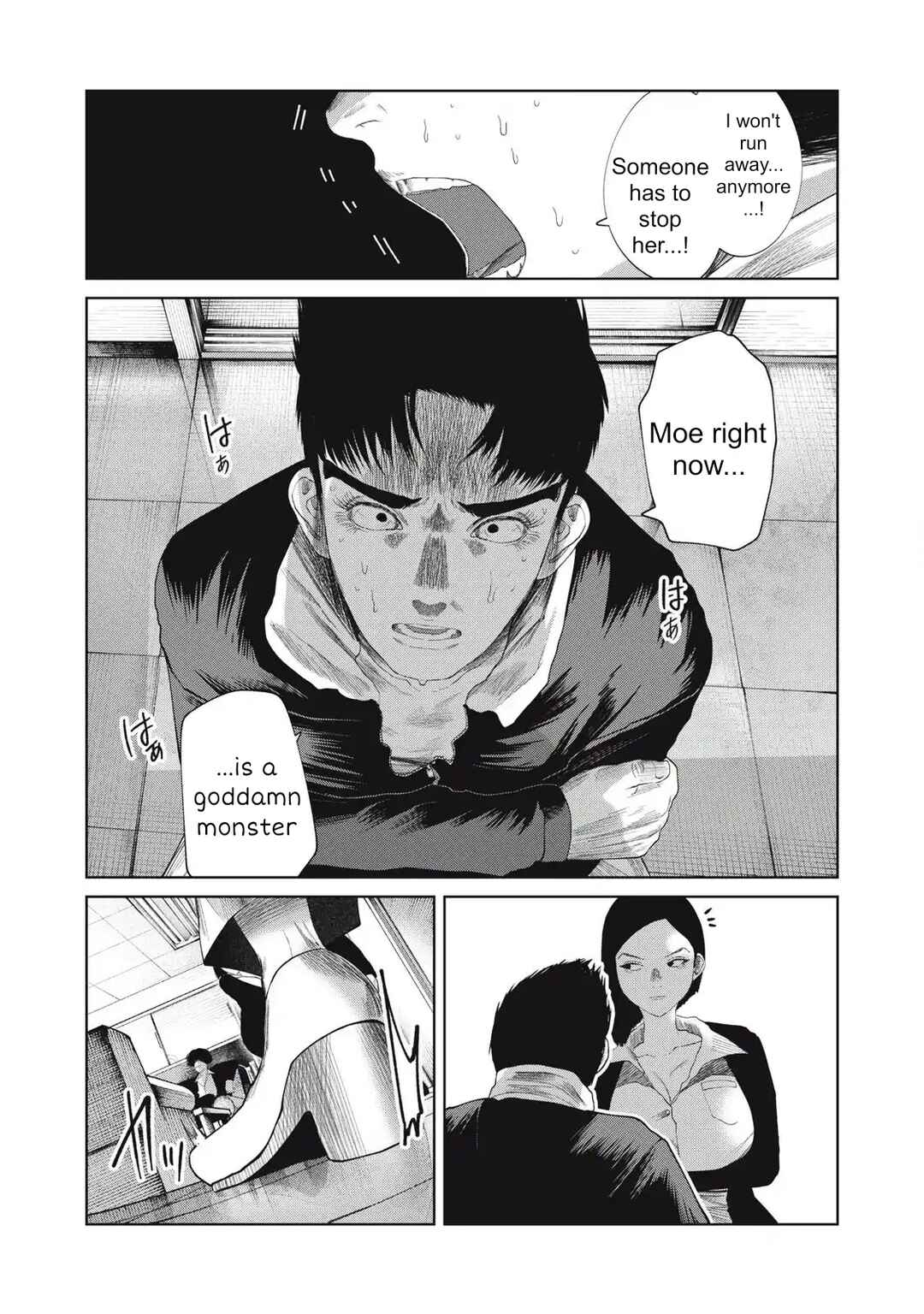 Page 17 Chapter 34 Musume no Shinshitsu
