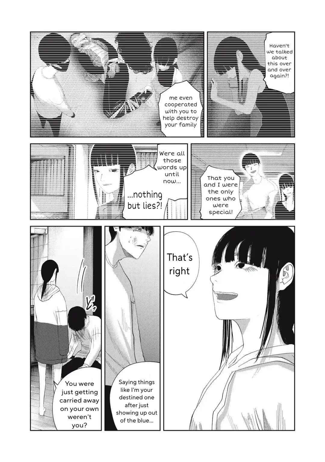 Page 4 Chapter 34 Musume no Shinshitsu