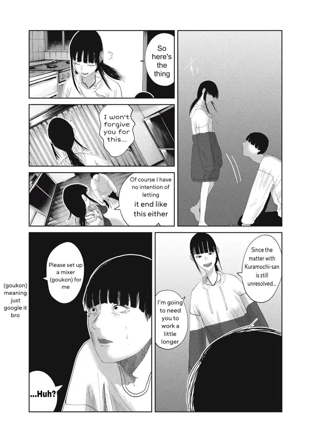Page 8 Chapter 34 Musume no Shinshitsu