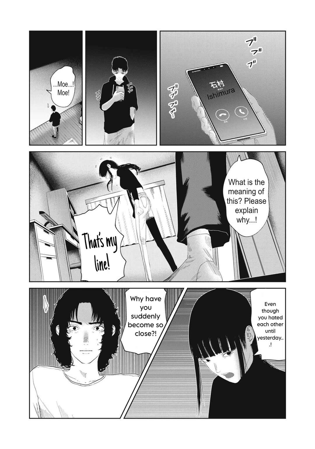 Page 3 Chapter 26 Musume no Shinshitsu
