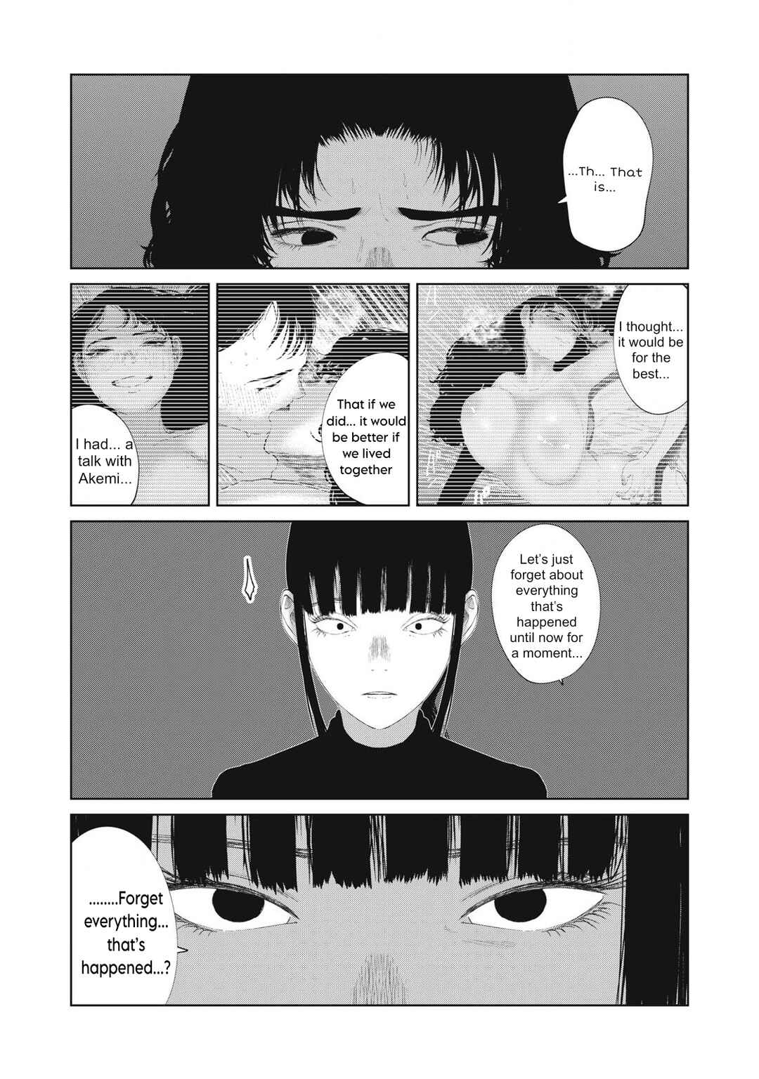 Page 4 Chapter 26 Musume no Shinshitsu