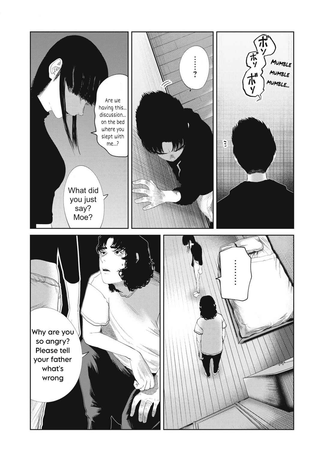 Page 6 Chapter 26 Musume no Shinshitsu