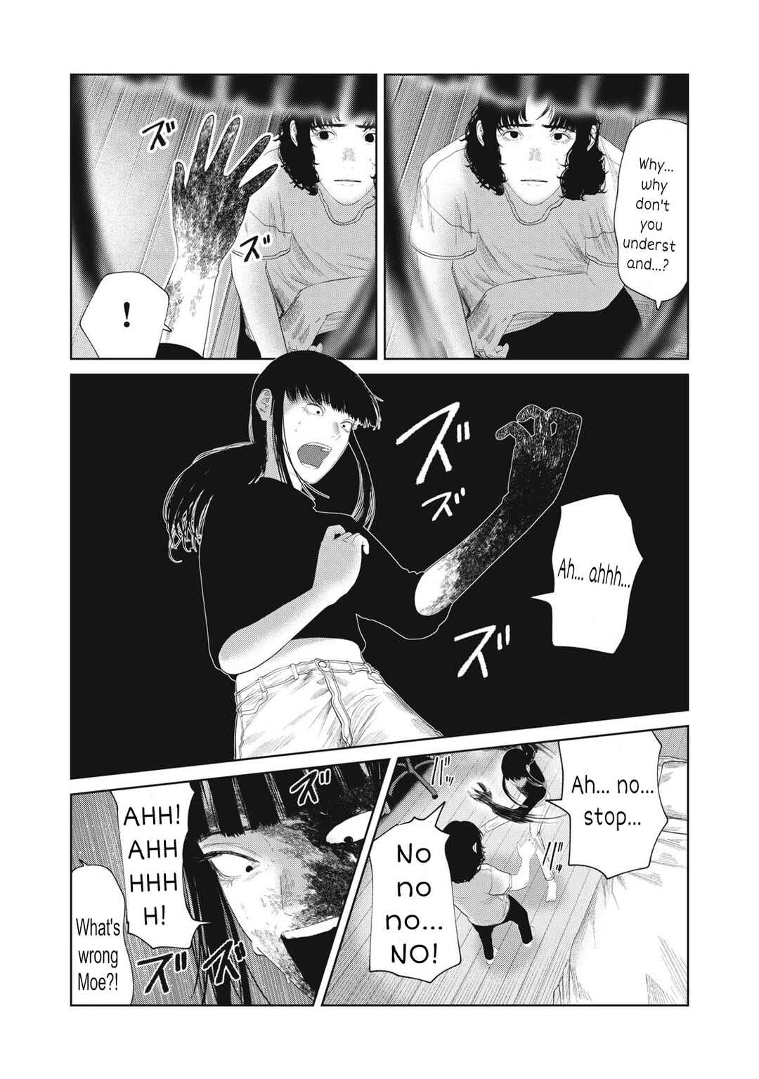 Page 7 Chapter 26 Musume no Shinshitsu