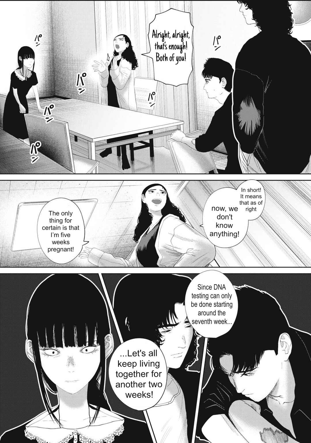 Page 10 Chapter 22 Musume no Shinshitsu