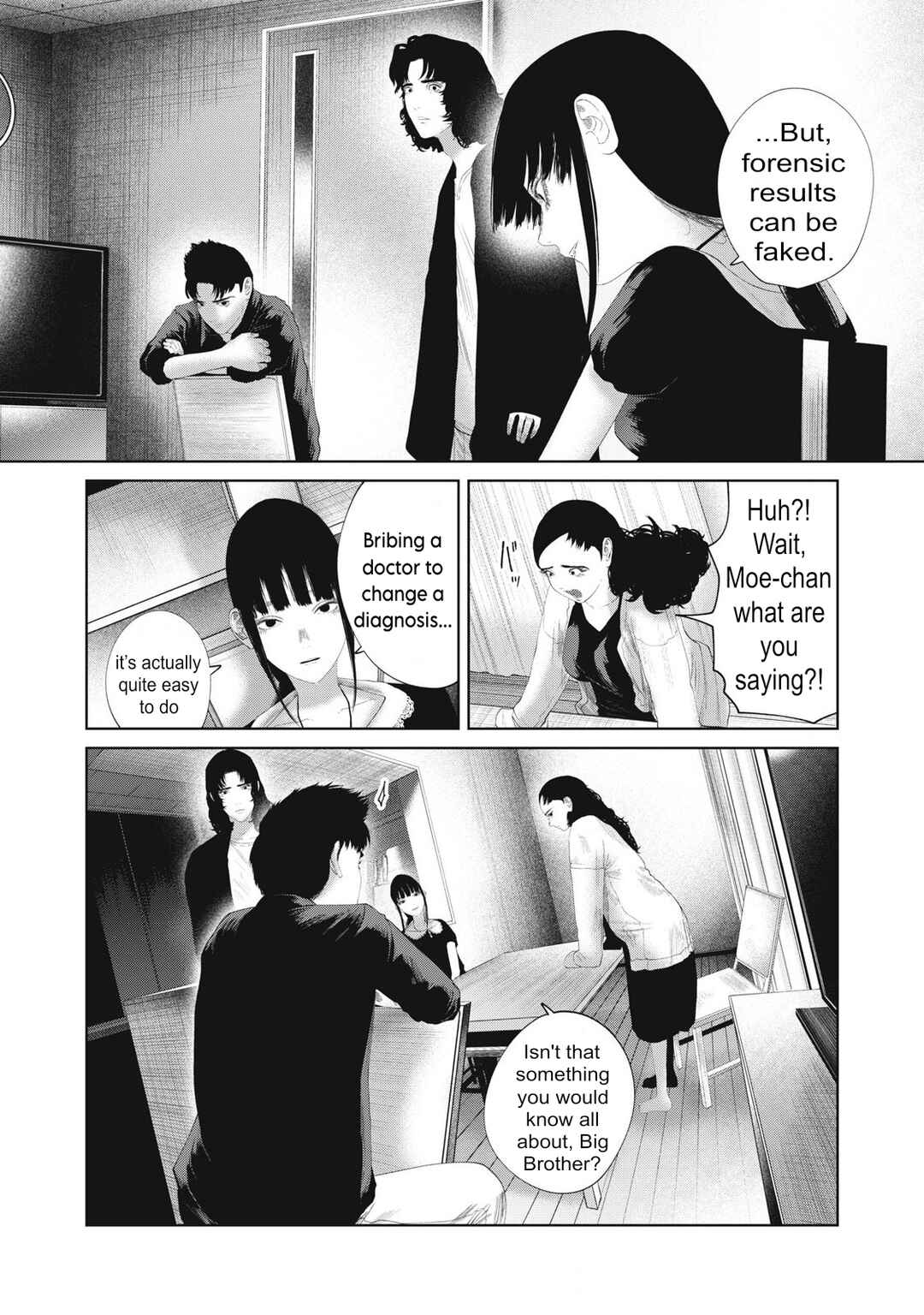 Page 7 Chapter 22 Musume no Shinshitsu