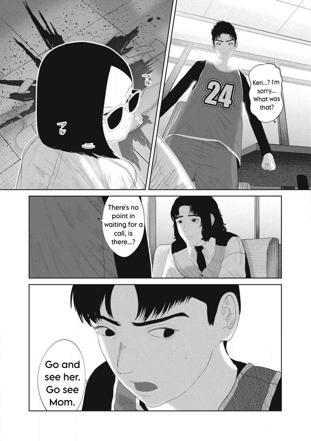 Page 18 Chapter 12 Musume no Shinshitsu