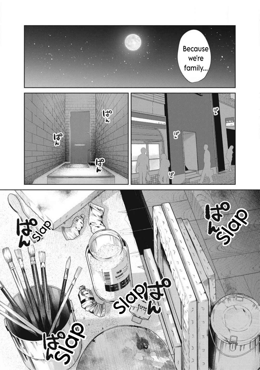 Page 19 Chapter 12 Musume no Shinshitsu