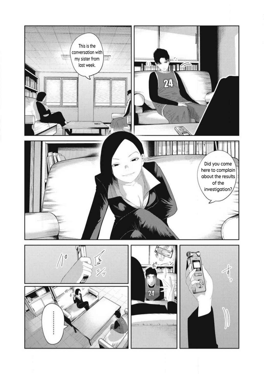 Page 2 Chapter 12 Musume no Shinshitsu