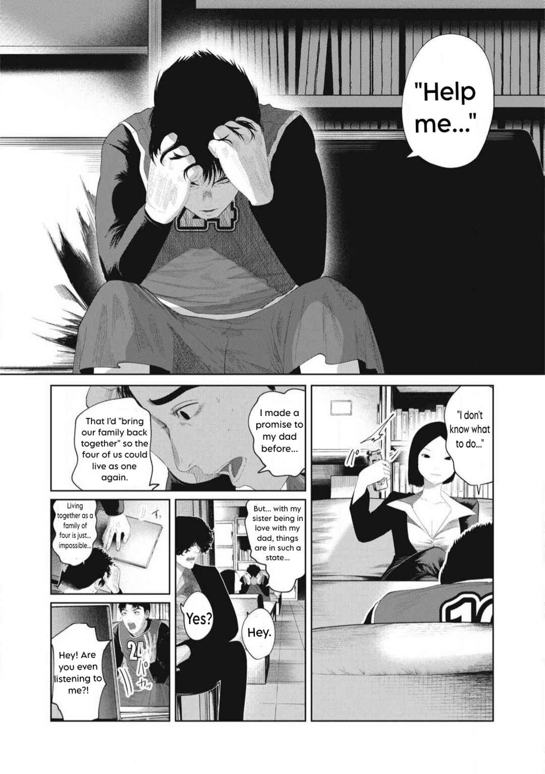 Page 3 Chapter 12 Musume no Shinshitsu