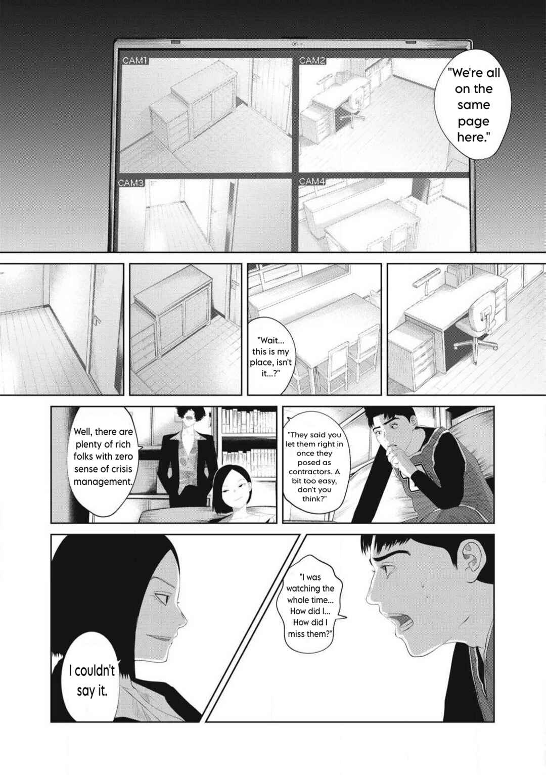 Page 4 Chapter 12 Musume no Shinshitsu