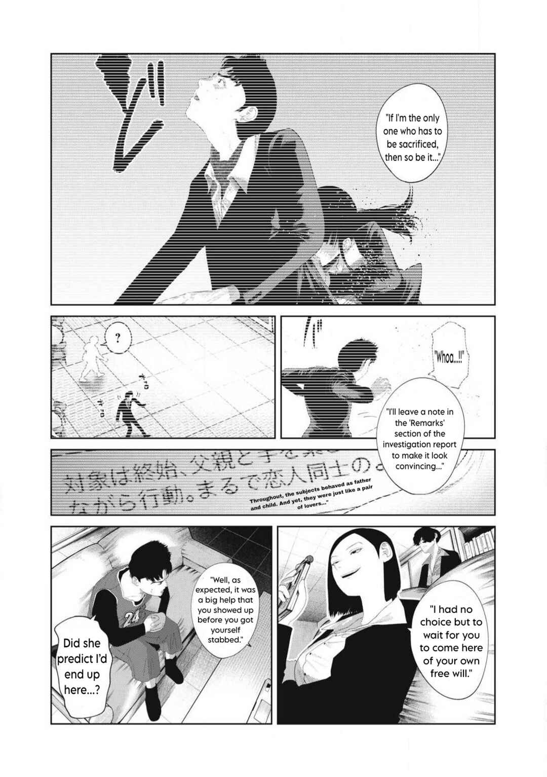Page 6 Chapter 12 Musume no Shinshitsu